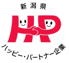 新潟県ハッピー・パートナー企業のロゴです